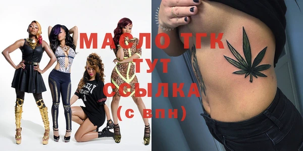 марихуана Покров