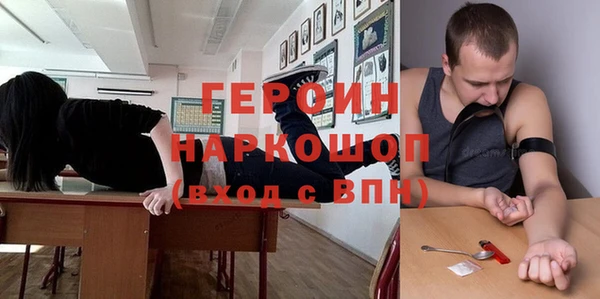 марихуана Покачи