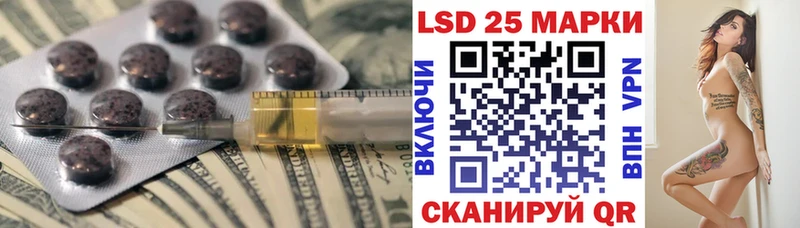Лсд 25 экстази кислота  где купить наркоту  hydra сайт  Сольцы 