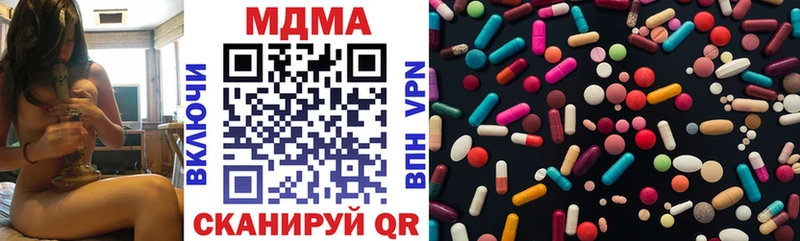 MDMA молли  наркошоп  Сольцы 