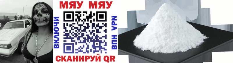 shop какой сайт  Сольцы  МЯУ-МЯУ 4 MMC  дарнет шоп 