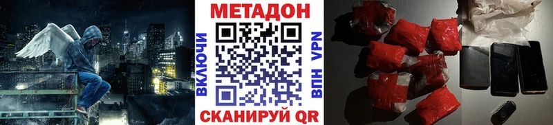 МЕТАДОН мёд  где найти наркотики  Сольцы 