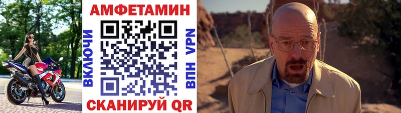 Метамфетамин Methamphetamine  MEGA ТОР  Сольцы 